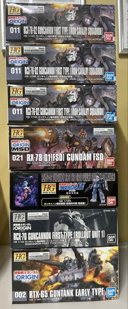 HG ガンプラ　origin 7個セット