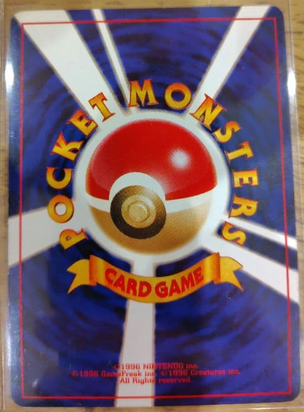 ポケモンカード 旧裏 エーフィ ナツメのゲンガー わるいゲンガー 3枚セット