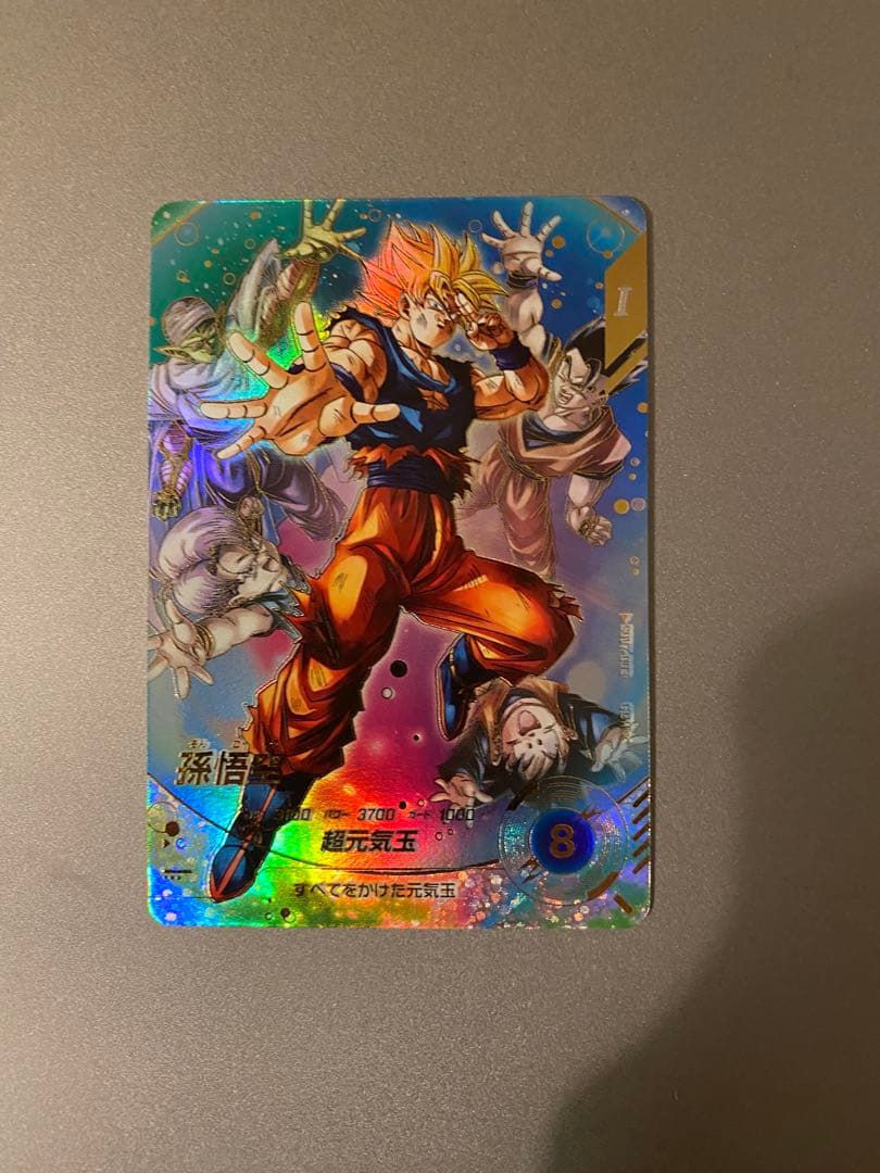 ドラゴンボールスーパーダイバーズ SDV7-003 GDR パラレル　孫悟空