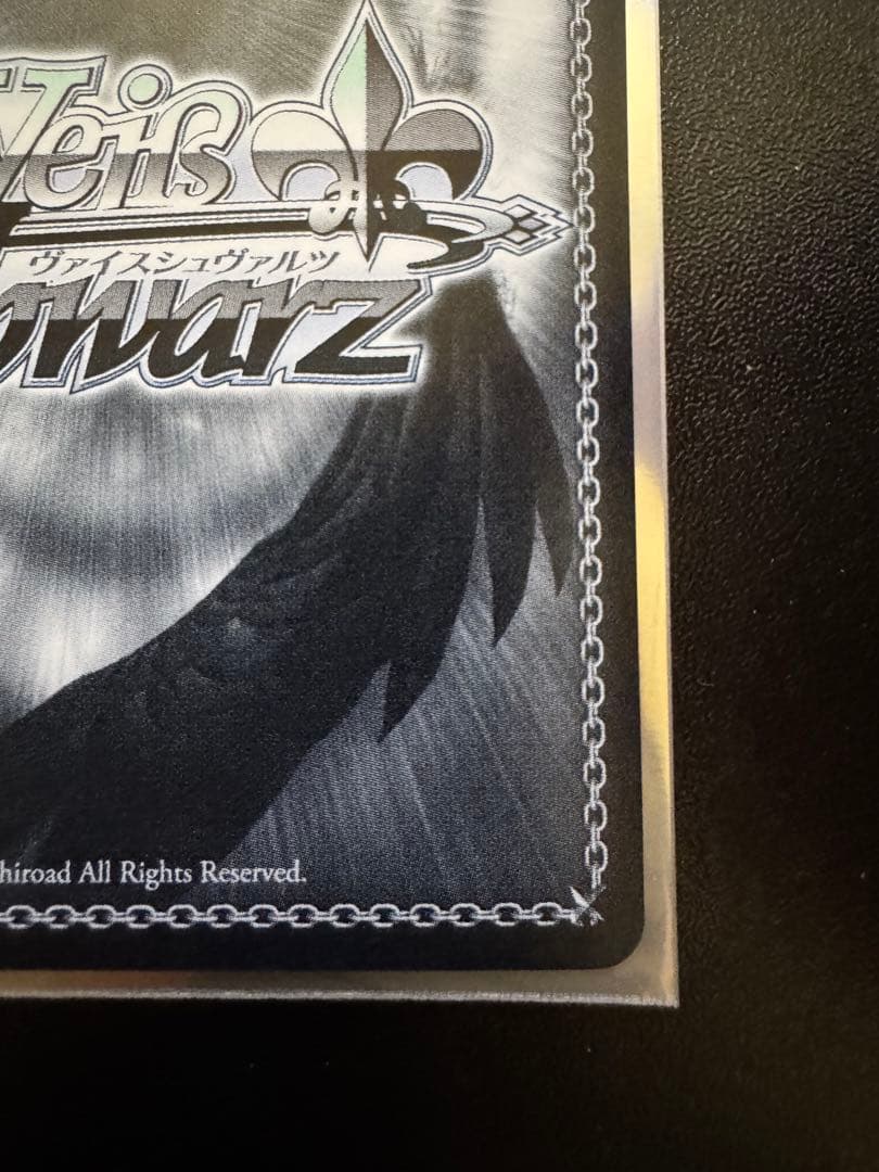 ヴァイスシュヴァルツ　Yellow Big Bang！　藤田ことね　sp サイン