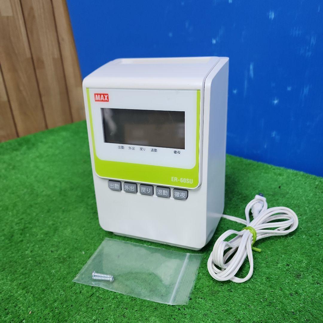 C220★MAX ER-60SU タイムレコーダー・保証付き・送料無料