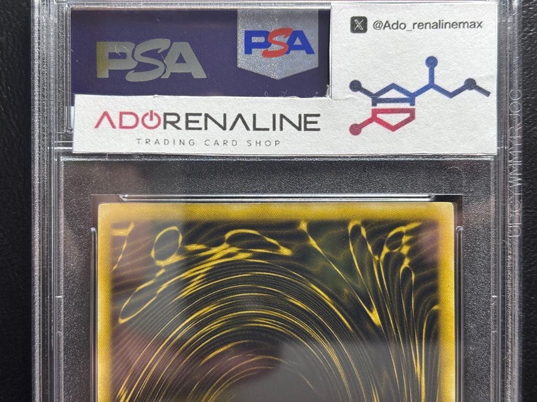 【PSA9】三幻神 G4 シークレット 3枚セット