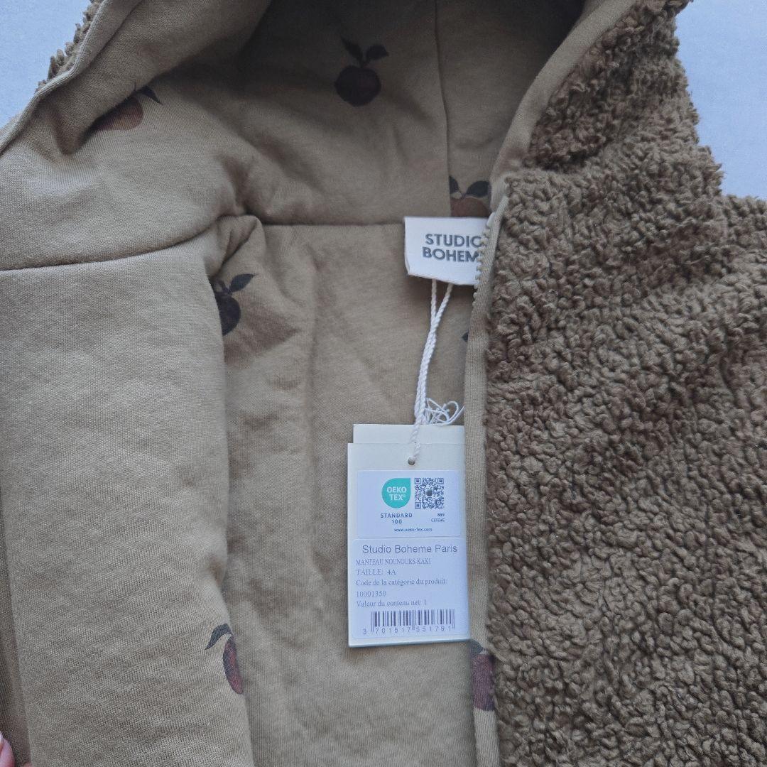 みかさま専用★STUDIO BOHEME PARIS NOUNOURS COAT