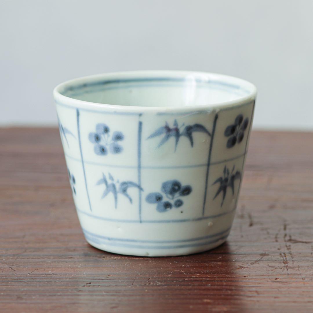 猪口　蕎麦猪口　江戸　後期　松竹梅