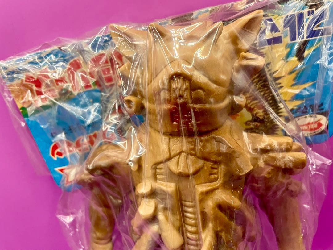 プラチク星人 デッドストック未開封袋入新品 ブルマァク 昭和同時物 極美マルサン