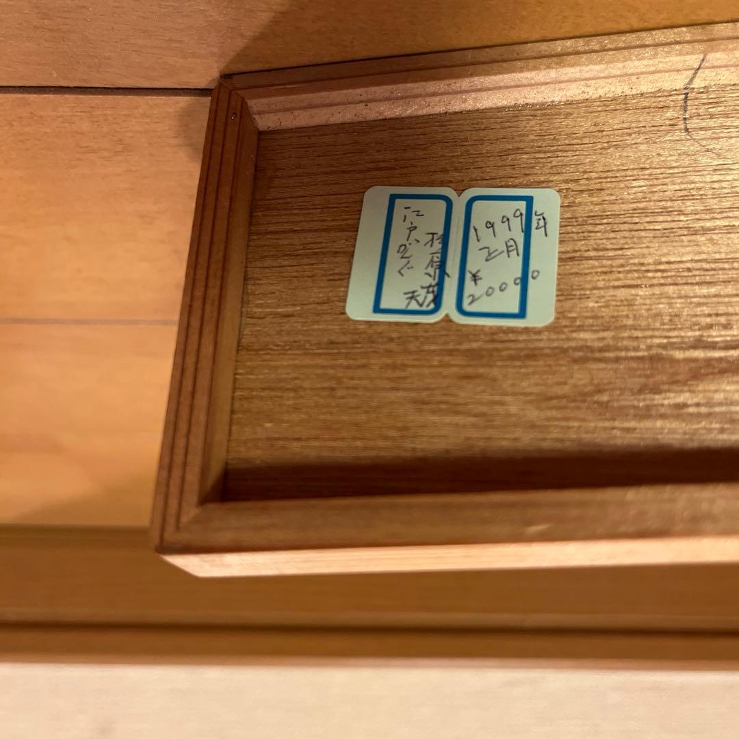 江戸玩具　凧や　杉原茂夫作品　ミニチュア/ジオラマ