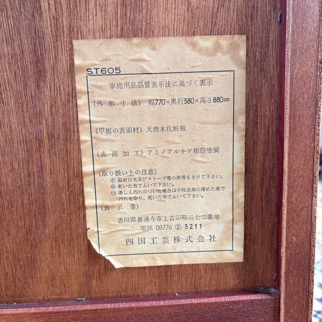 四国工芸　木製電話台・ファックス台 2段式 ブラウン ガラス棚 シコークラフト