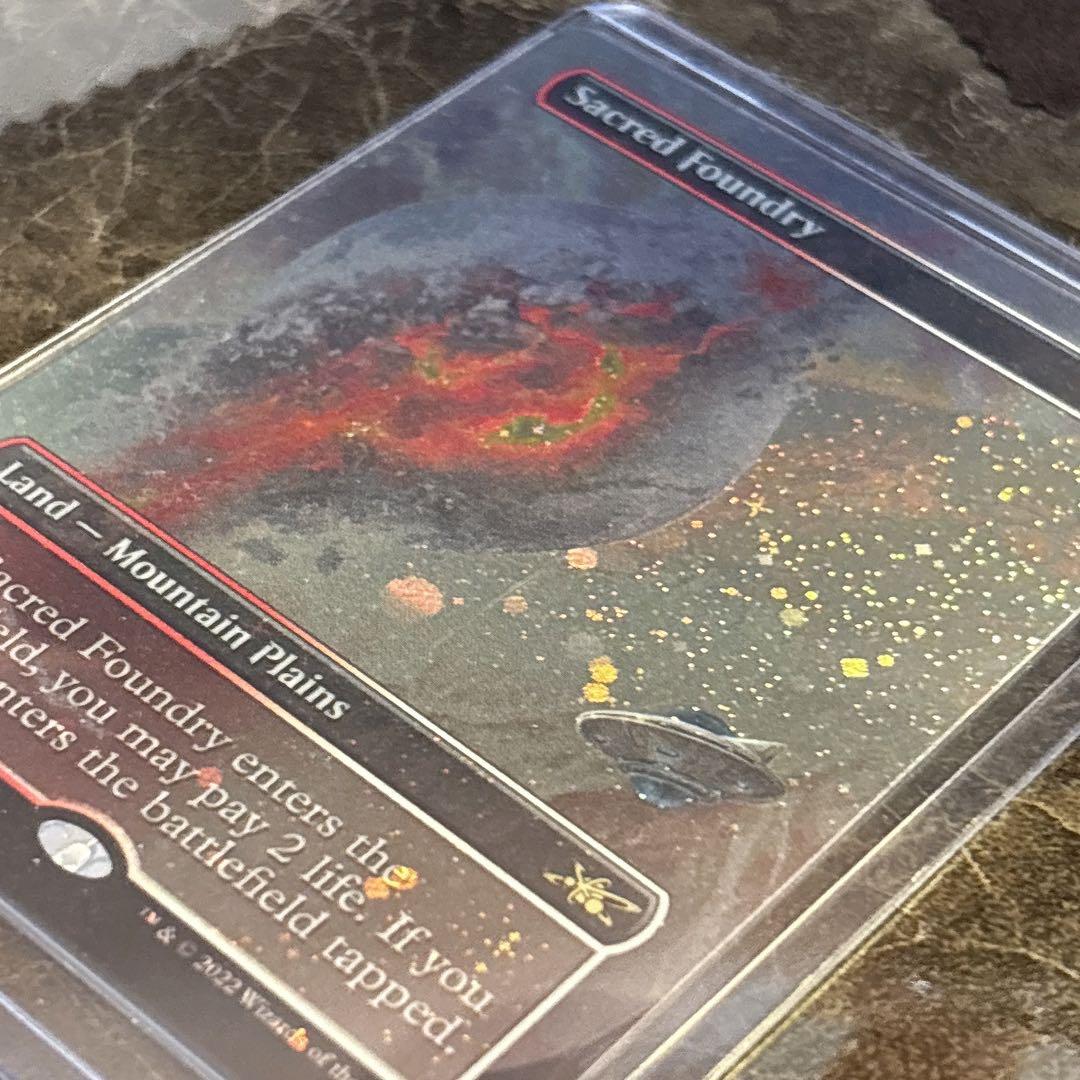 536聖なる鋳造所/Sacred Foundry