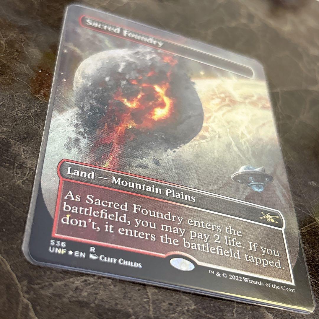 536聖なる鋳造所/Sacred Foundry