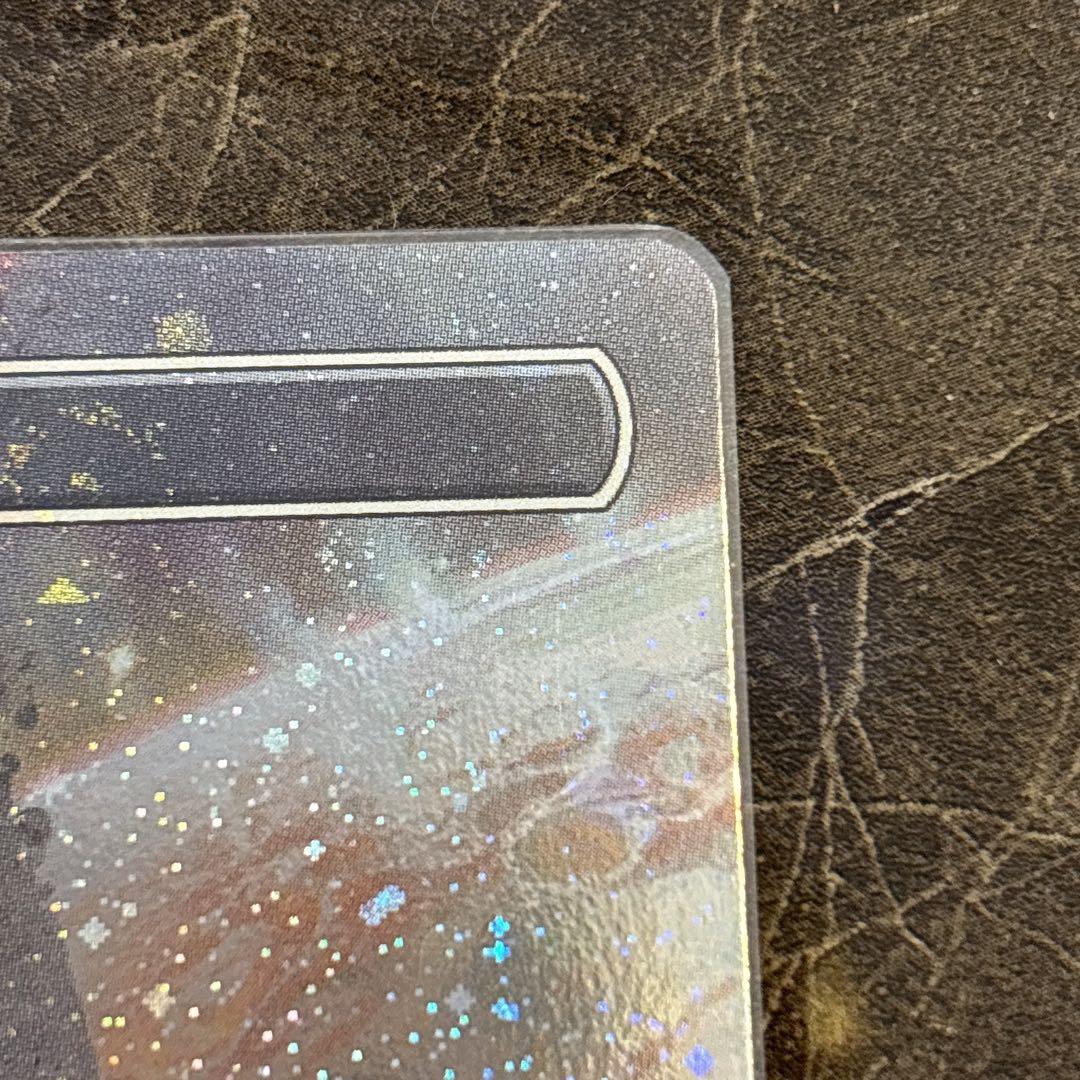 536聖なる鋳造所/Sacred Foundry