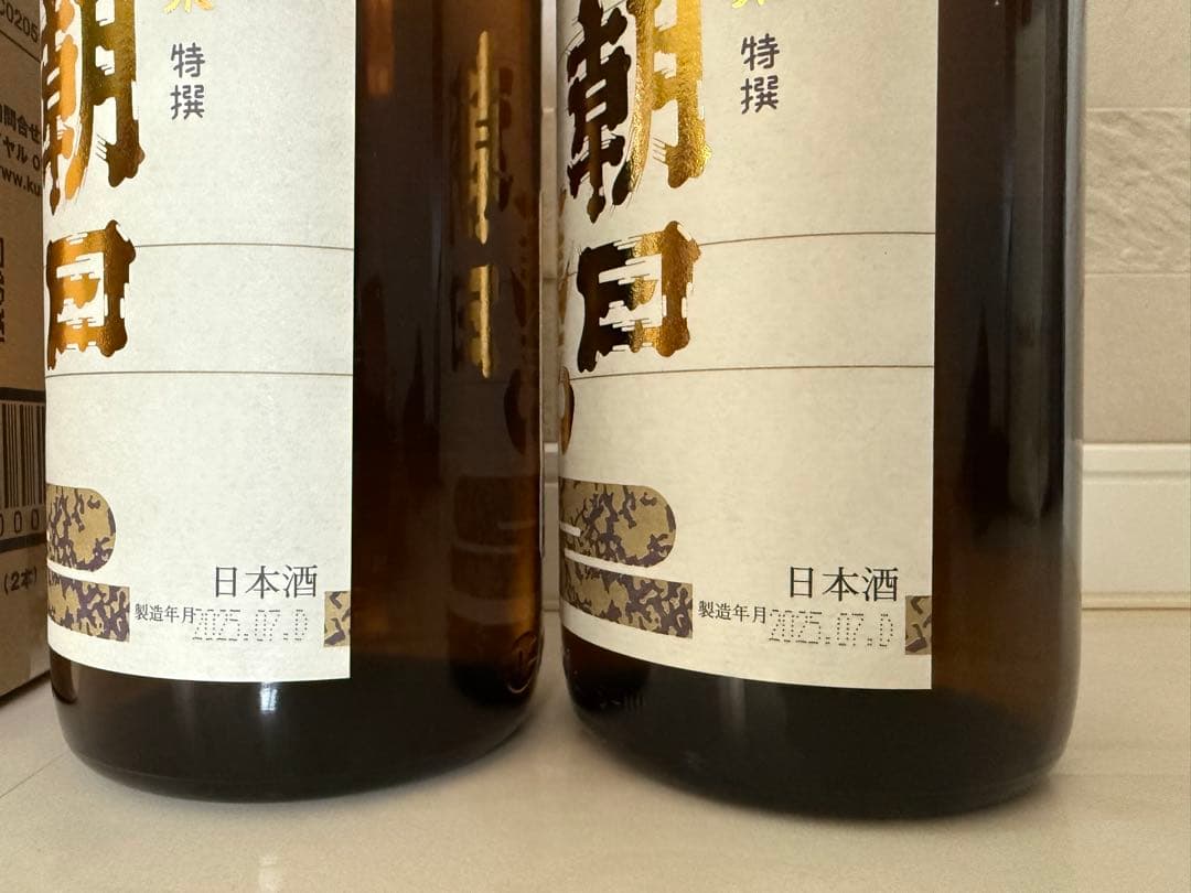 特撰朝日鷹 日本酒 1.8L 2本セット