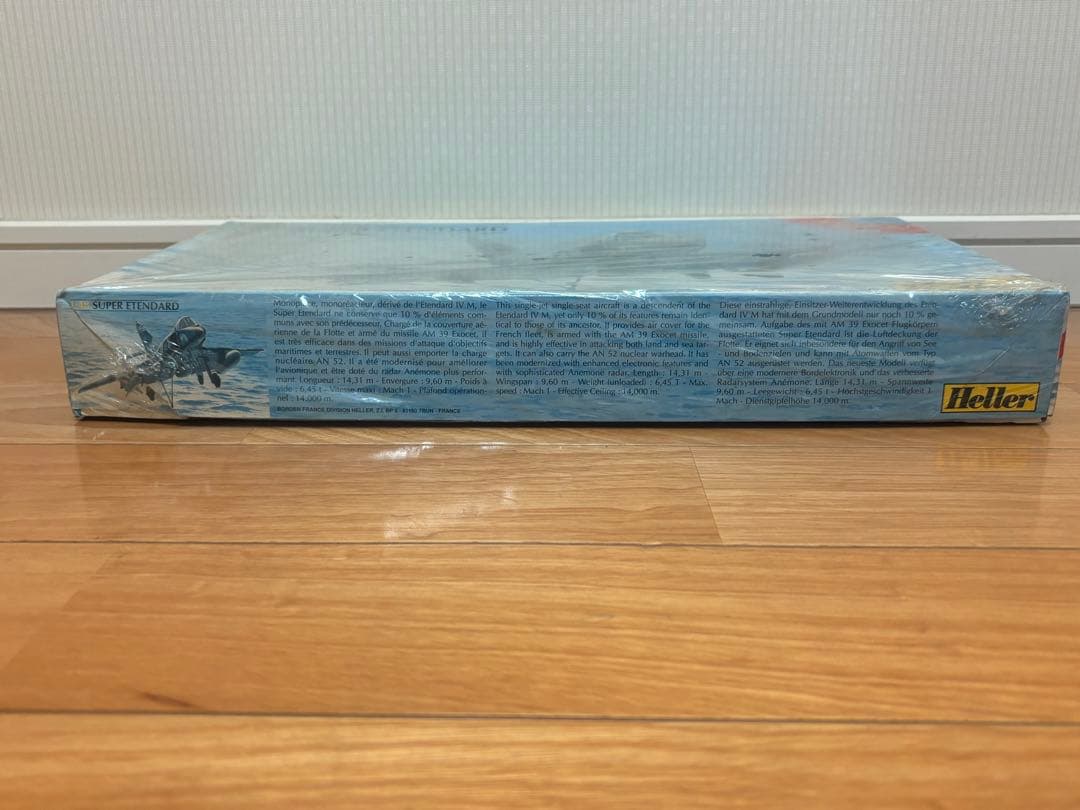 エレール 1/48 フランス海軍 ダッソーブレゲー シュペル・エタンダール