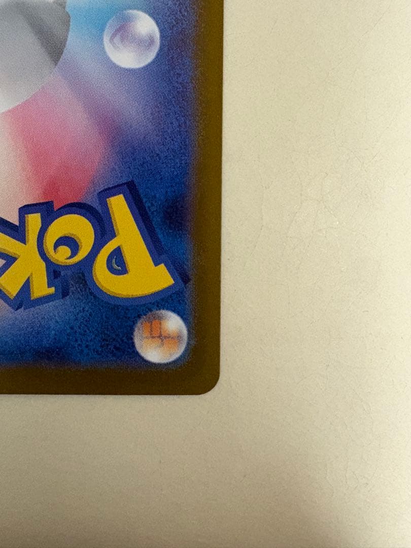 センタリング良好 ゼクロムex bwr ポケモンカード