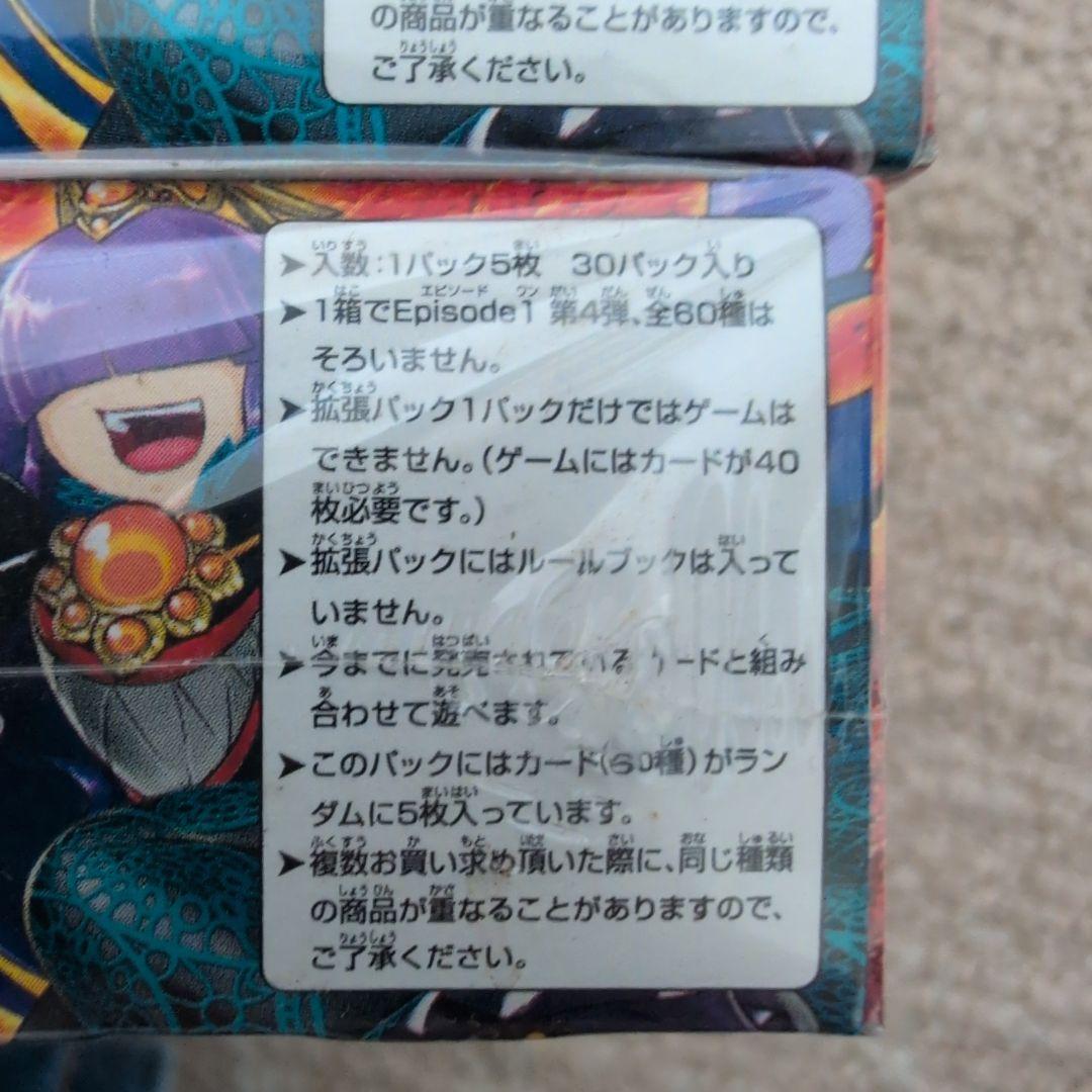 t*n様 Episode1 ライジング・ホープ DMR-04 未開封BOX 3個