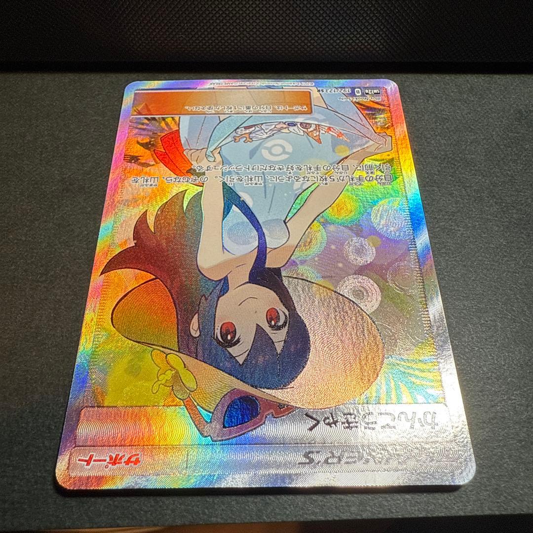 かんこうきゃくSR