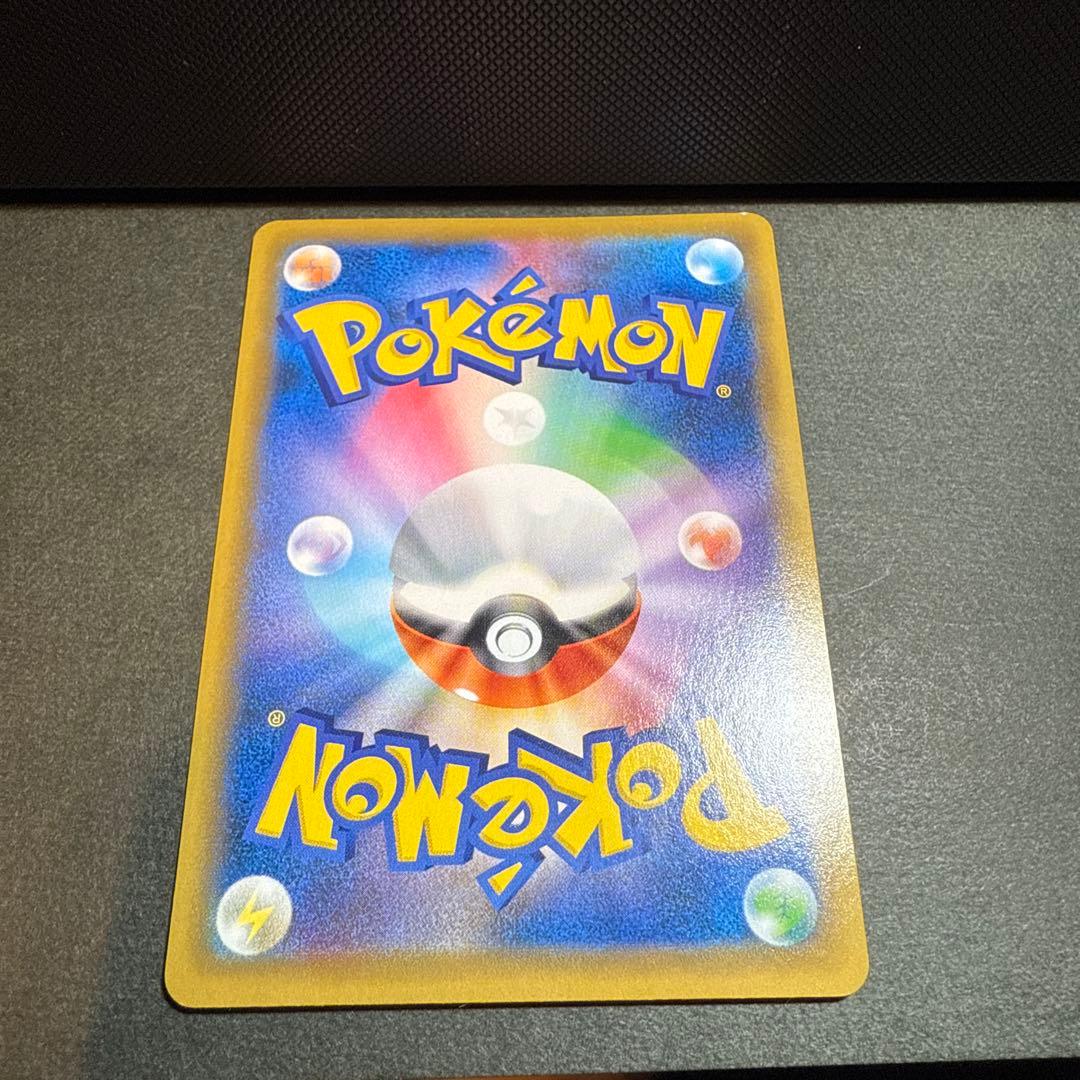 かんこうきゃくSR