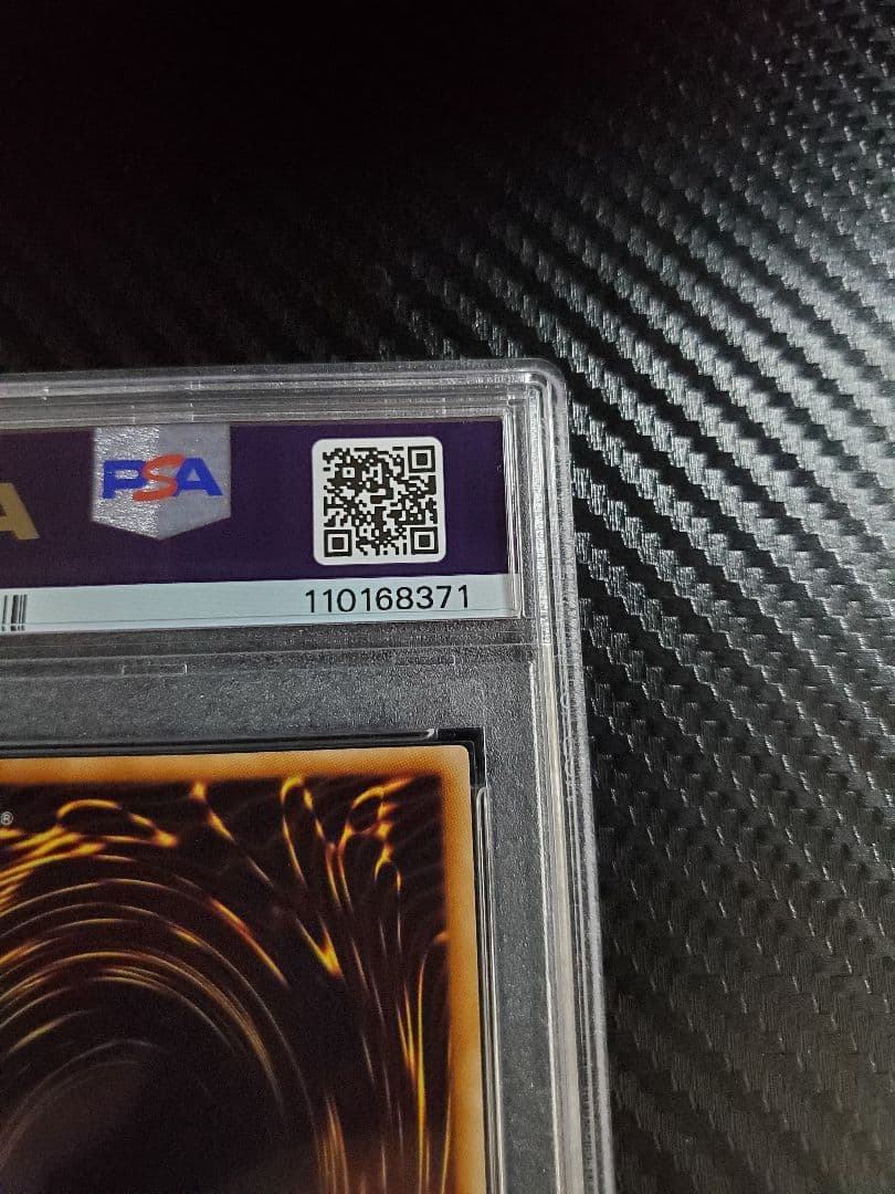 ダークホルスドラゴン レリーフ PSA10