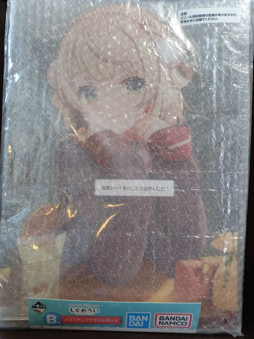 一番くじ　しぐれうい　B賞＆C賞＆D賞＆E賞セット