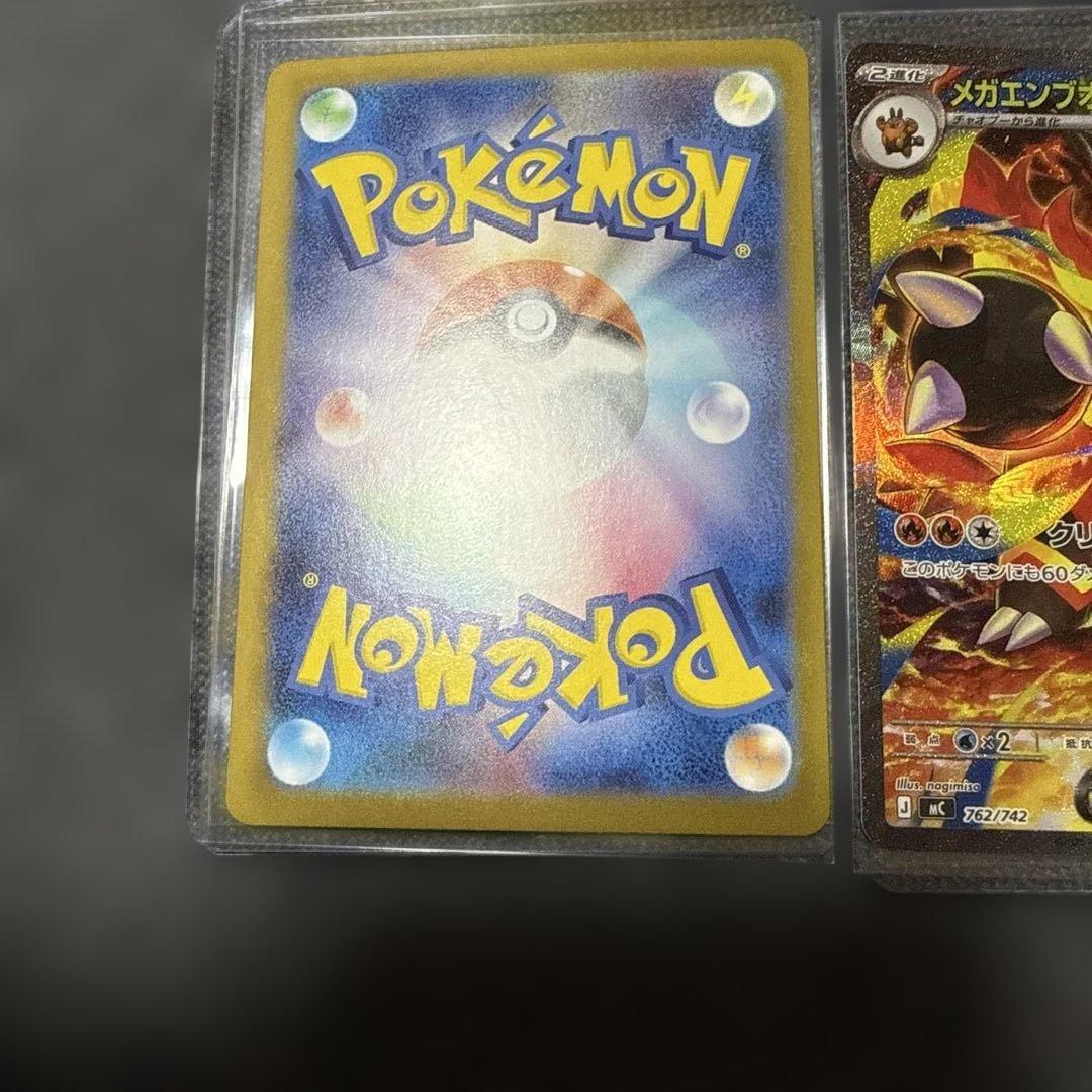 ト*ラ様 スタートデッキ100バトルコレクション 101番　御三家3枚デッキセッ