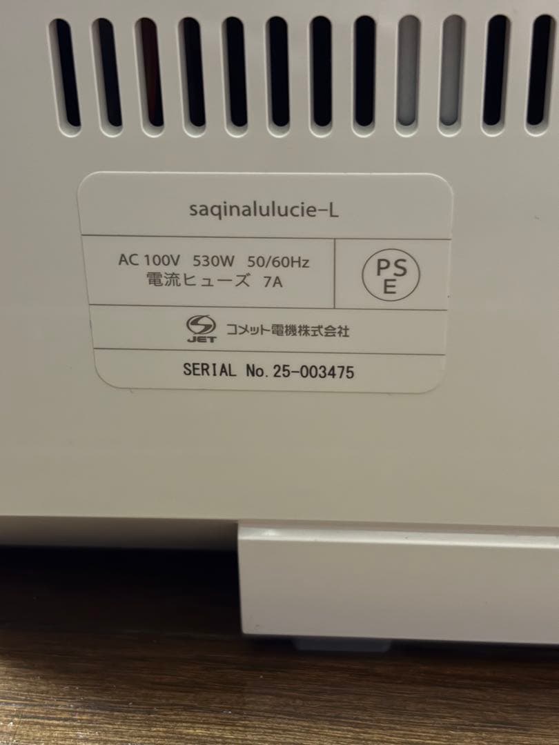 サキナ　ルルシェ　LEDライト付き 美顔器 スチーム機能付き