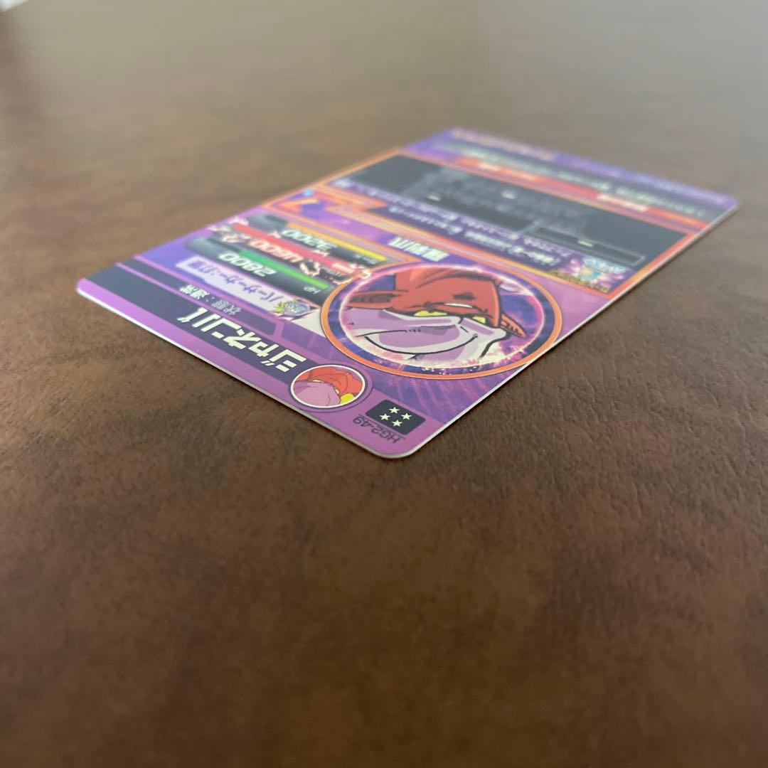 ドラゴンボールヒーローズ　旧弾　HG3-16 孫悟空　HG2-49 ジャネンバ