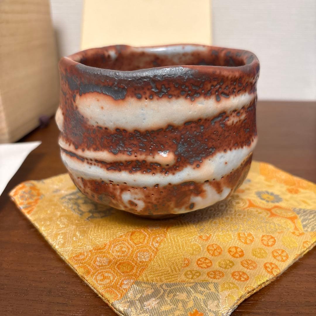 木戸貞昭 赤志野 茶碗 茶垸