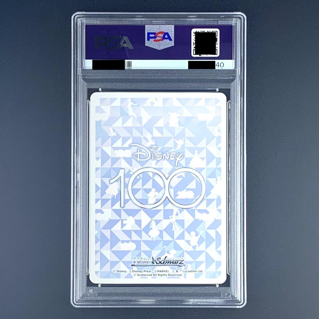 【PSA10】　Dds/S104-034SP　初めての友だち リロ&スティッチ