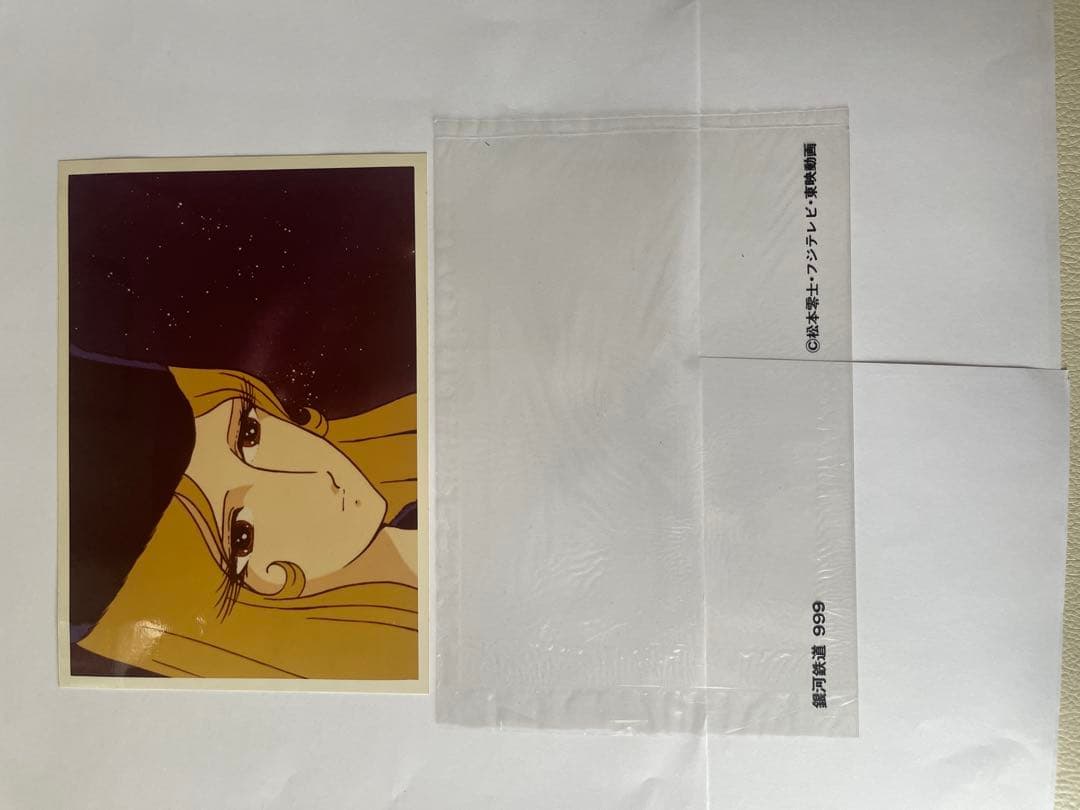 東映 銀河鉄道999 2L判 生写真 光沢 松本零士 フジテレビ 東映動画 3枚