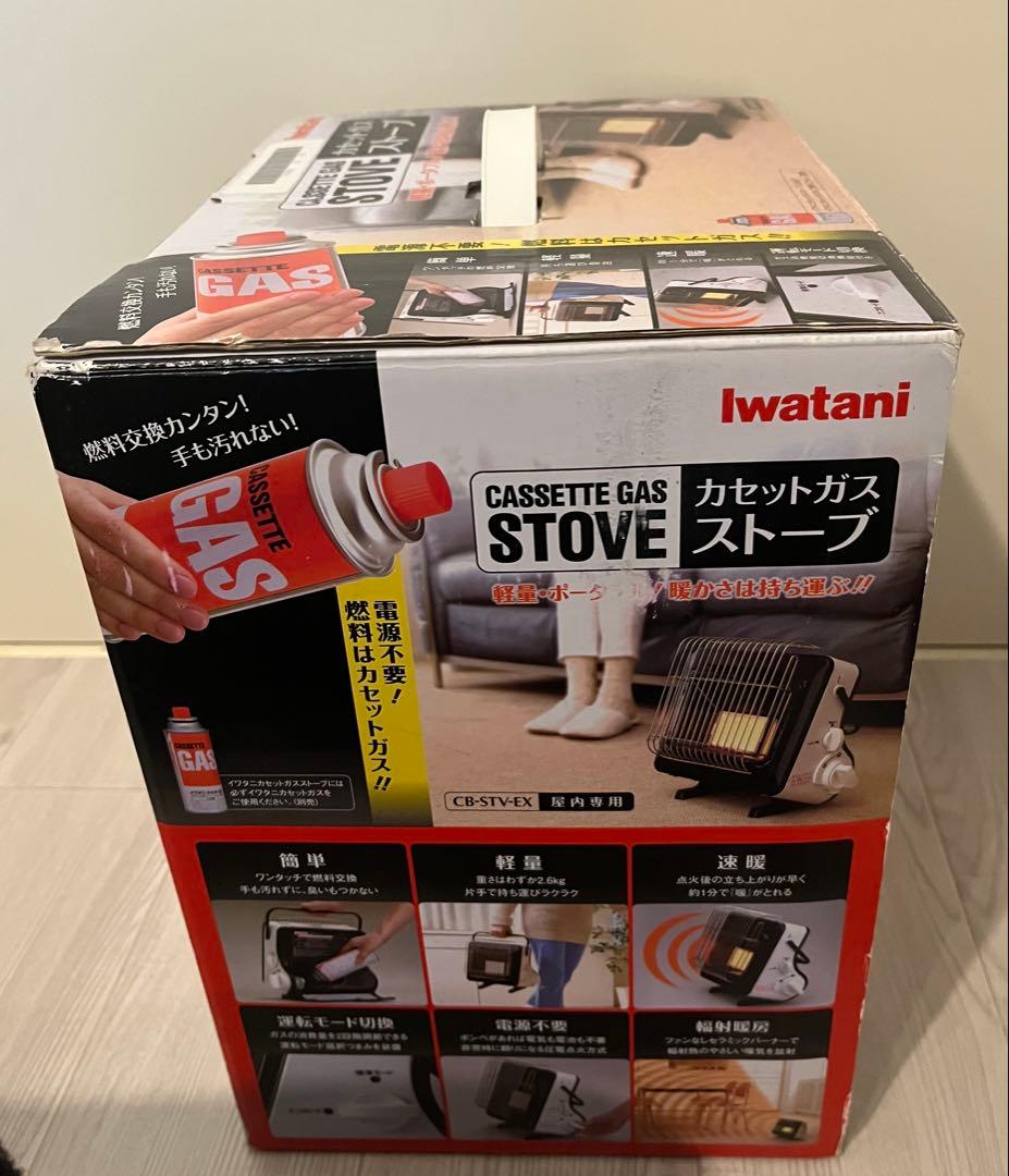 最終値下げ　イワタニ カセットガスストーブ 速暖・屋内専用　電源不要