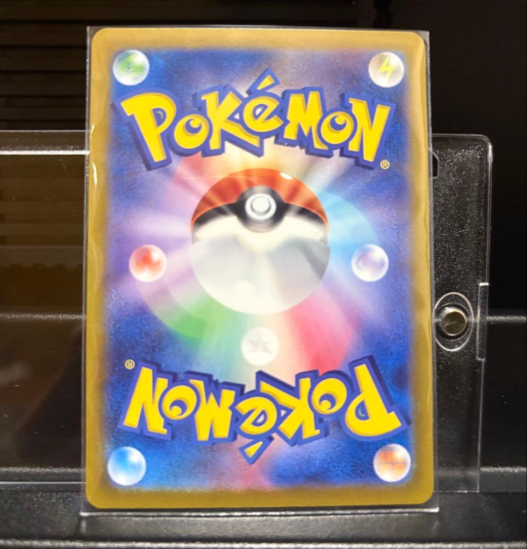 テラスタルフェス　ブイズ　SAR 10枚セット