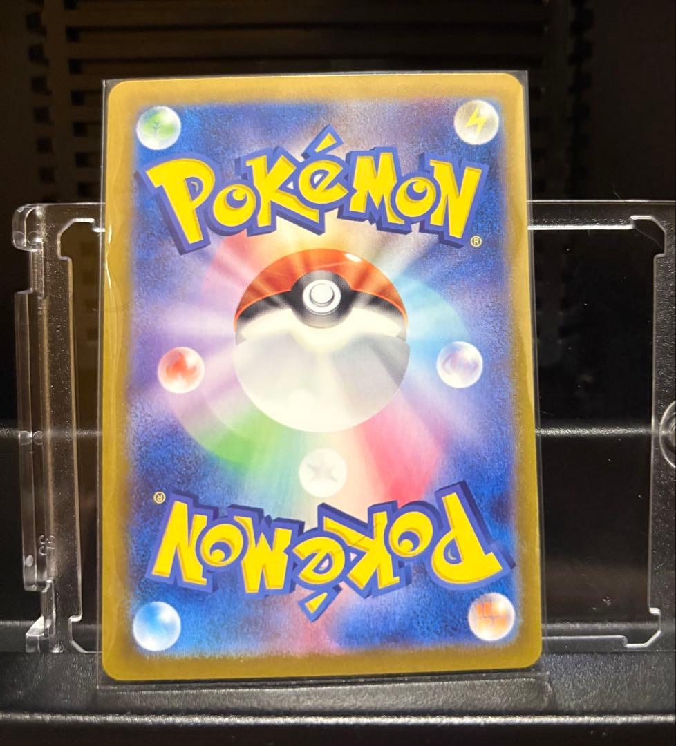 テラスタルフェス　ブイズ　SAR 10枚セット