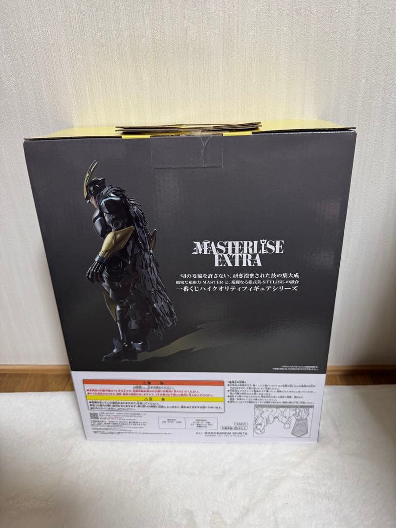 一番くじ　僕のヒーローアカデミア 紡ぐ力 アーマード・オールマイト