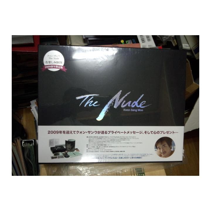 クォン・サンウ　The Nude~お楽しみBOX~