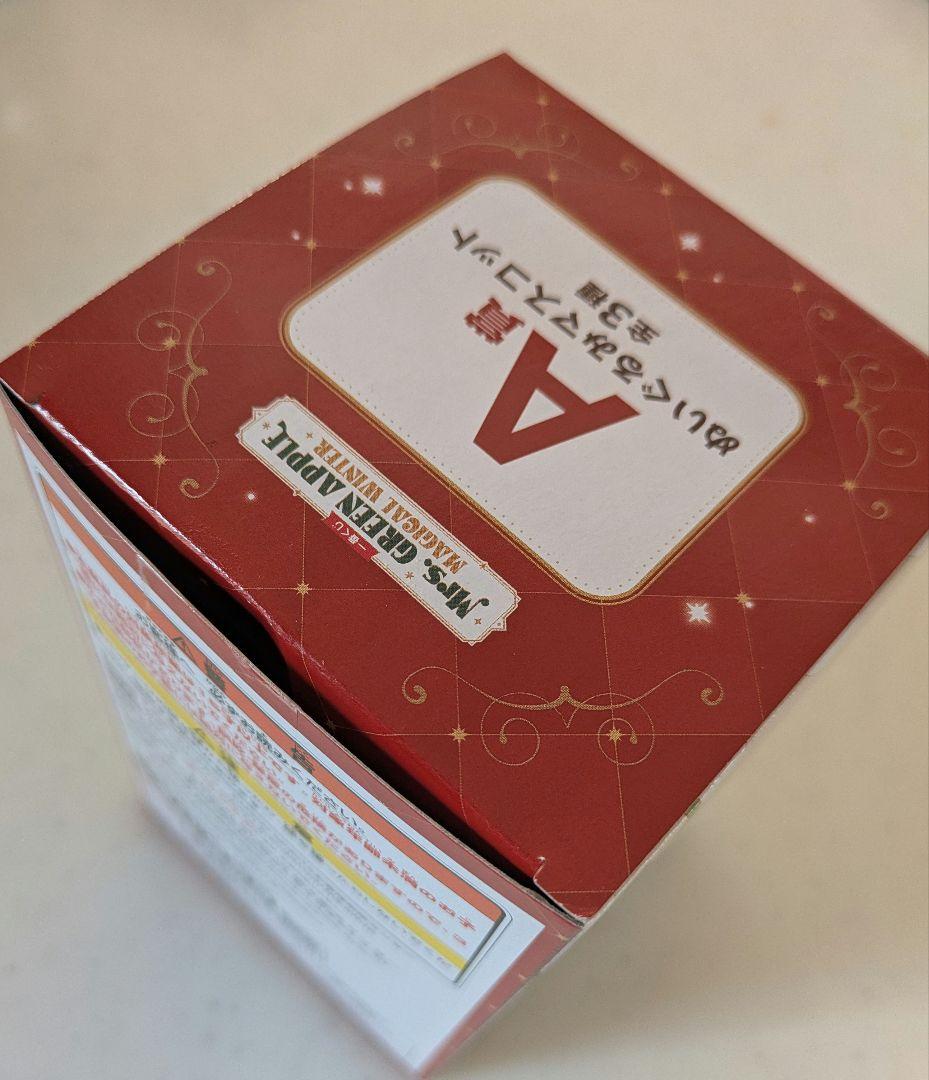 1番くじ　Mrs.Green Apple 大森元貴　A賞　ぬいぐるみマスコット