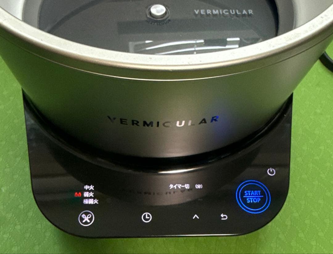 バーミキュラ ライスポット Vermicular RicePot 炊飯器 5合