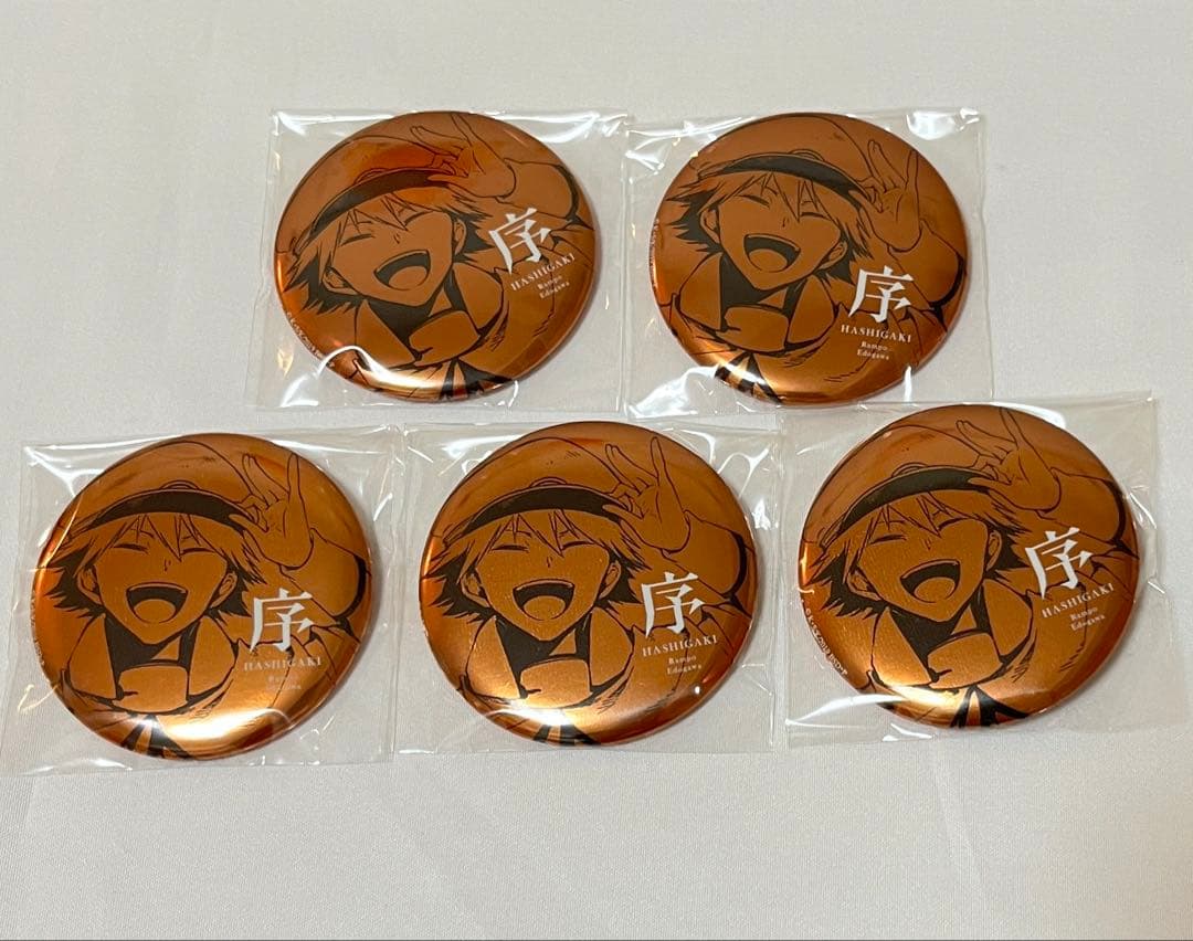 文豪ストレイドッグス　序　探偵社設立秘話　メタル　缶バッジ　江戸川乱歩　5個