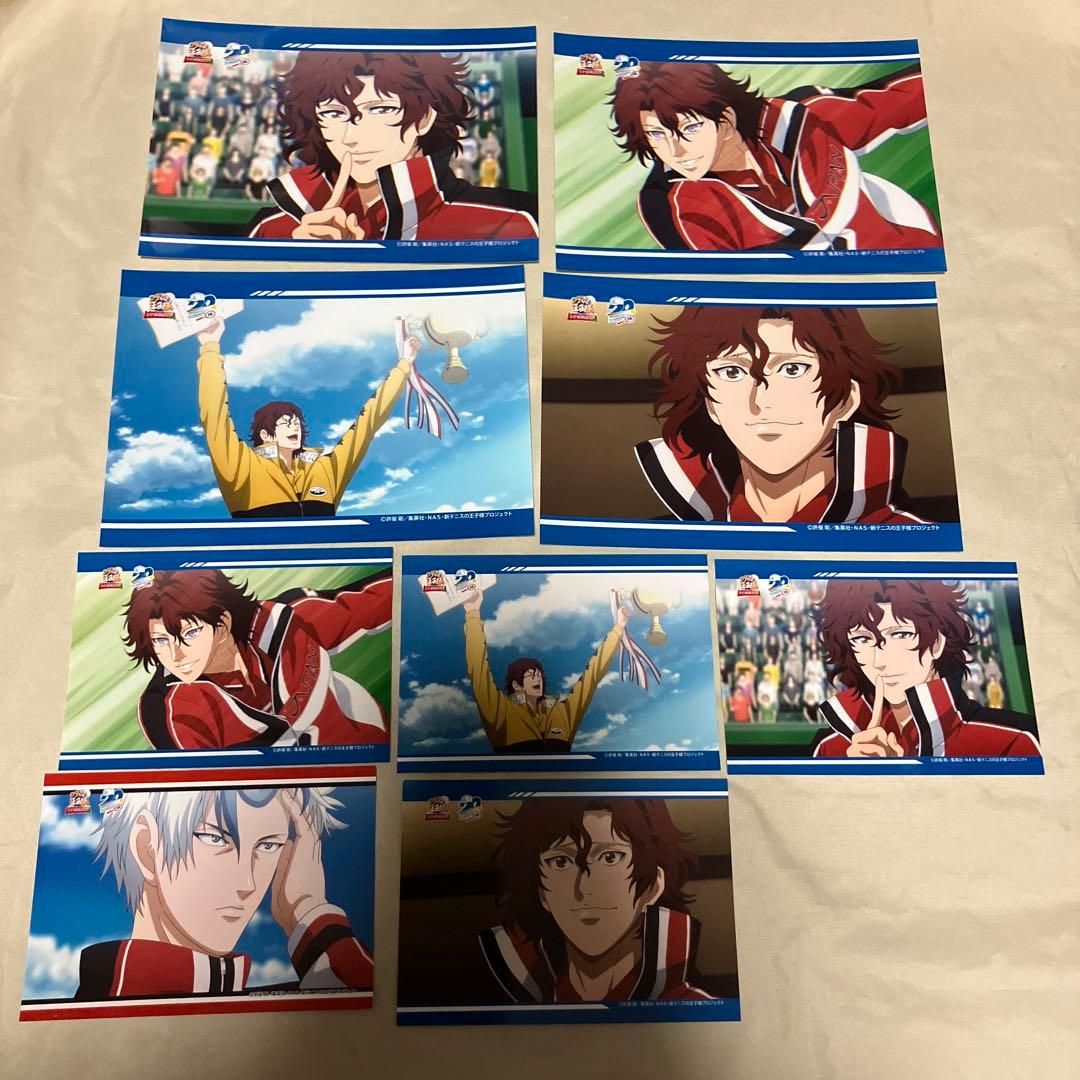 新テニスの王子様 テニプリ ローソンプリント L版 2L版 越知月光 毛利寿三郎