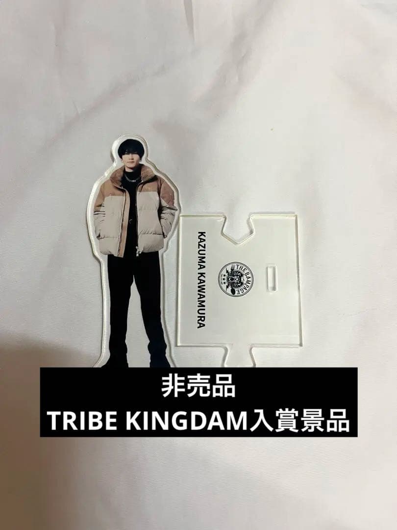 川村壱馬 アクスタ TRIBE KINGDAM THE RAMPAGE