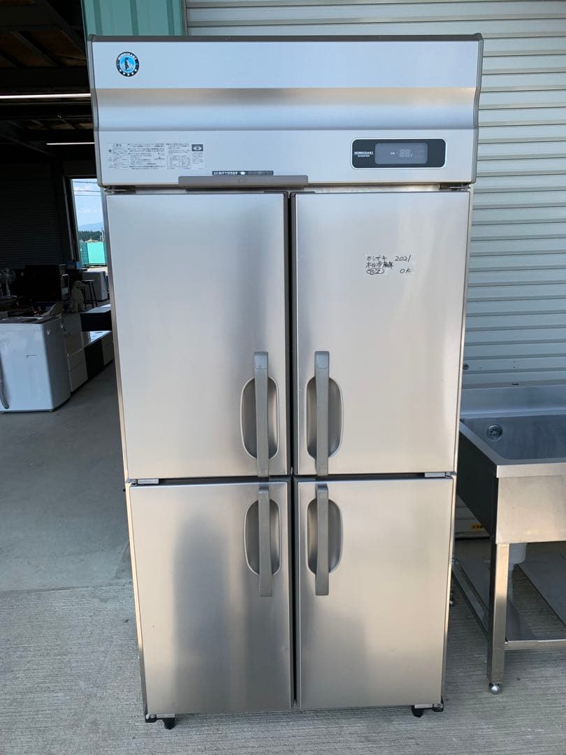 2021年 ホシザキ 業務用 縦型 冷蔵庫 HR-90A-ML 100V