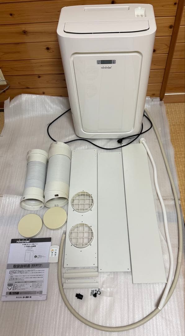 buffaloes bsトヨトミ スポット クーラー TAD-22MW