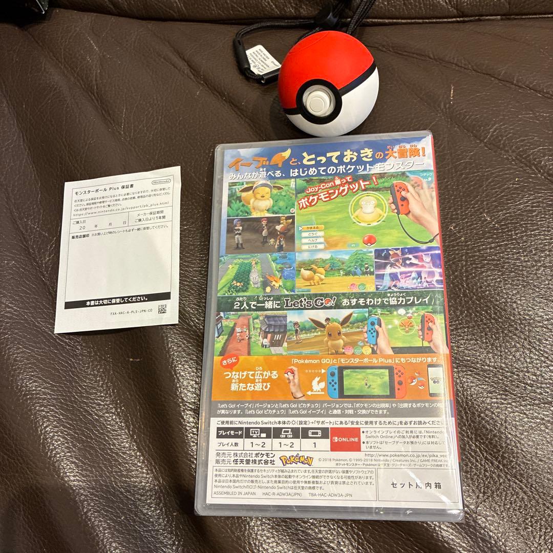 ポケットモンスター Let's Go! イーブイ + モンスターボール Plus