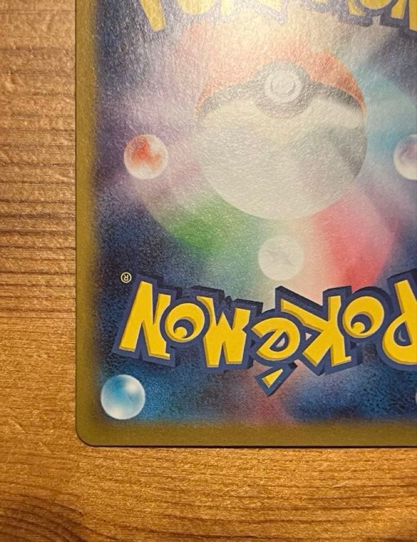 ポケモンカードゲーム ピカチュウex SARスタートデッキ100