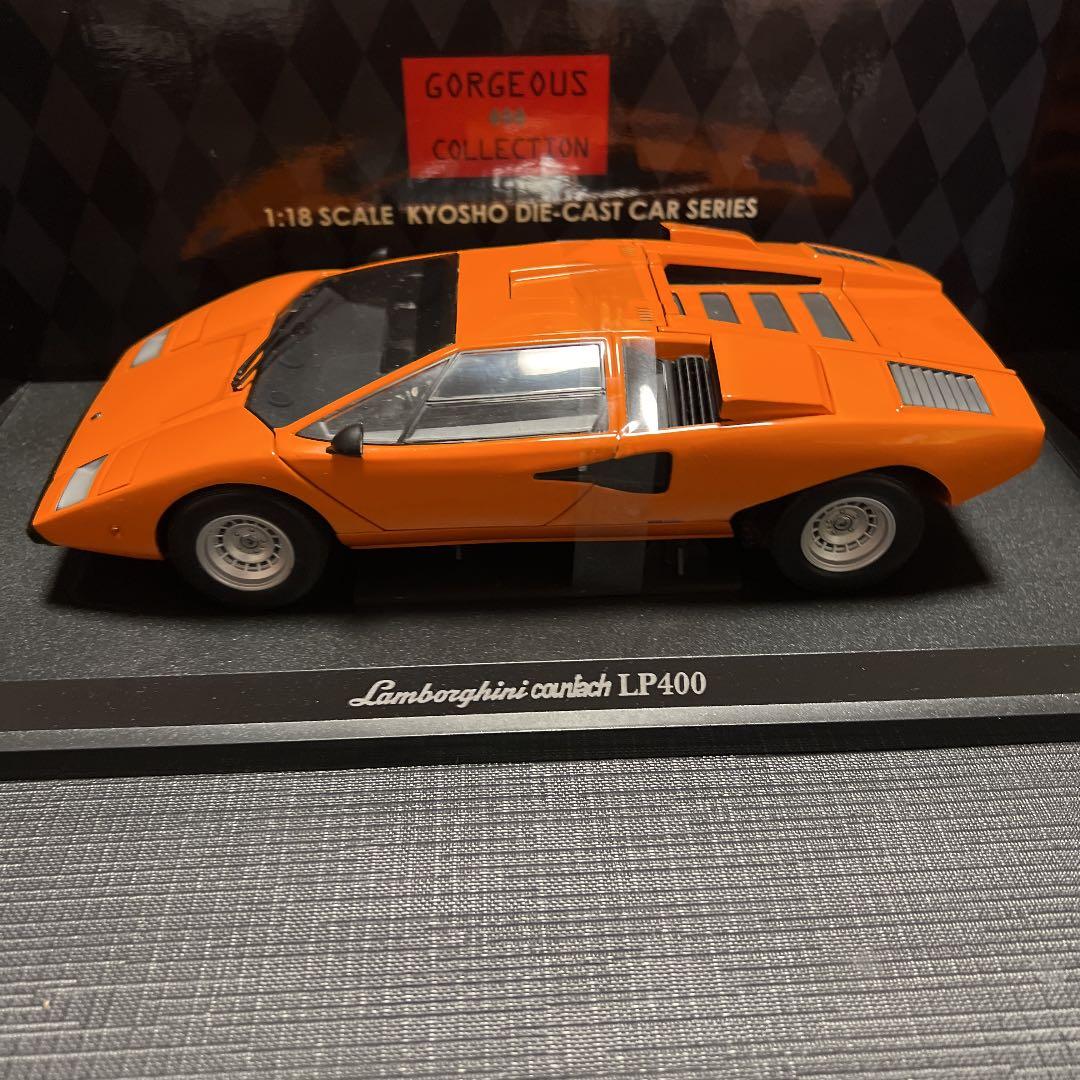 ランボルギーニカウンタックLP400 1/18京商ミニカー