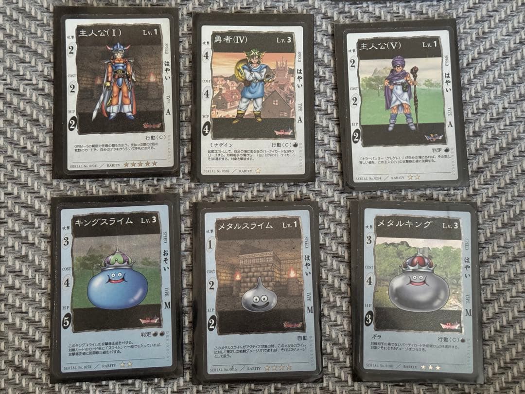 【バラ売可】ドラゴンクエスト カードゲーム オルゴ・デミーラ含む15枚セット