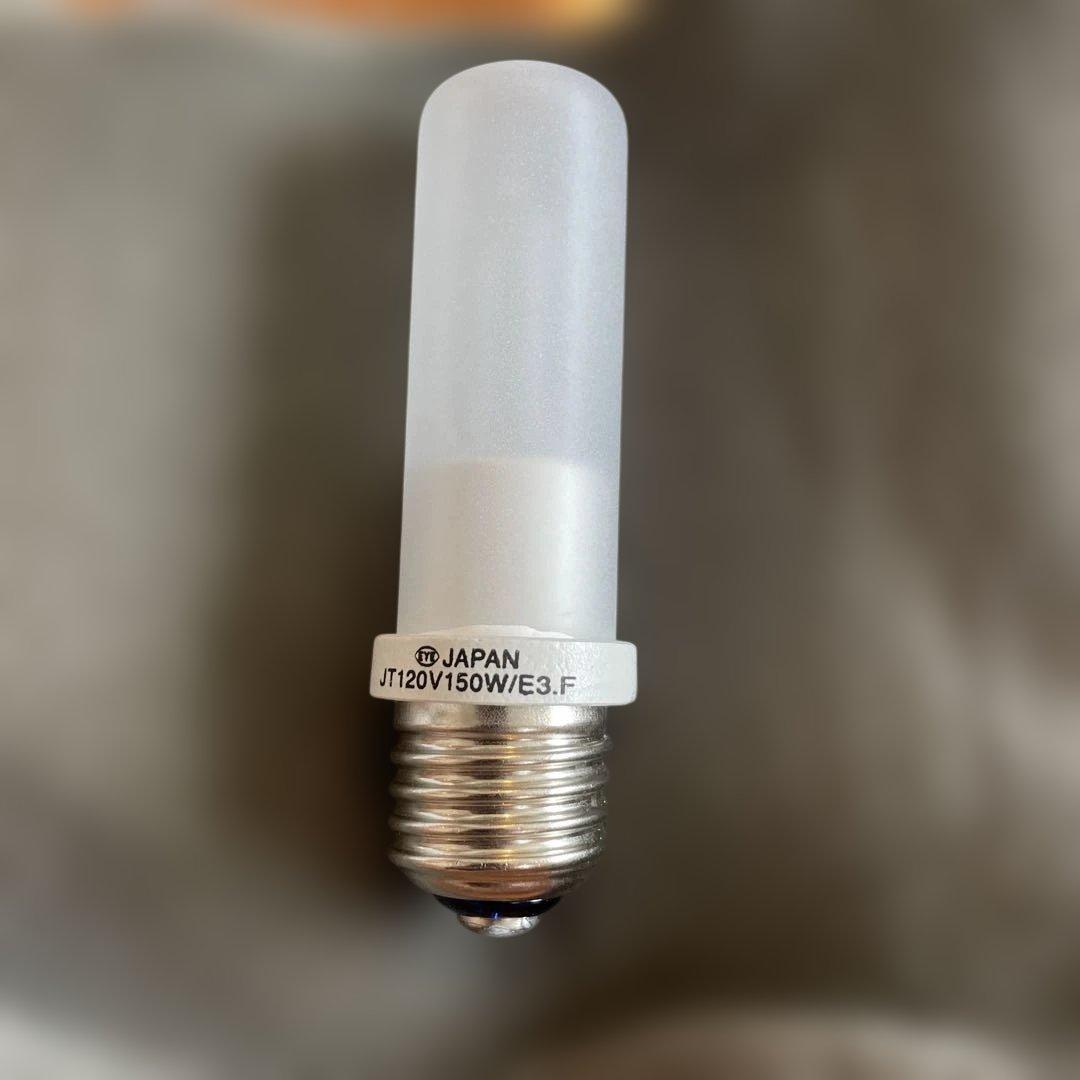 【デッドストック】岩崎JT120V150W 3個セット　フロス　グローボール