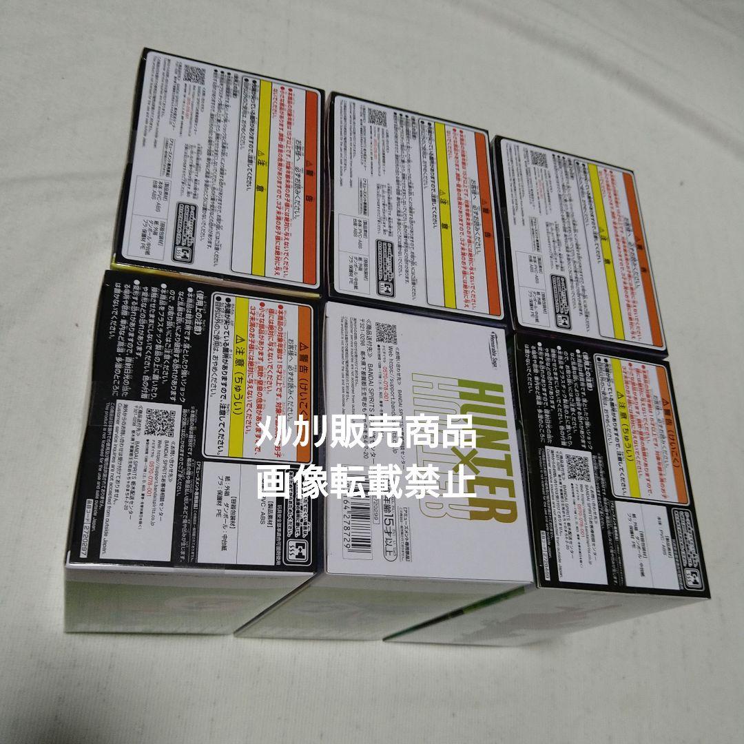 ゴン ヒソカ ネテロ メルエム ネフェルピトー 妖狐蔵馬 フィギュア