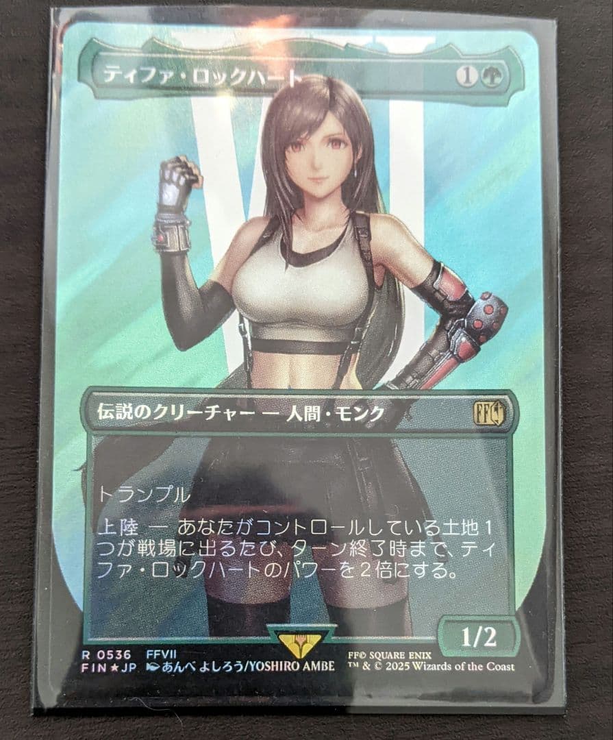 ティファ・ロックハート mtg サージfoil 日本語