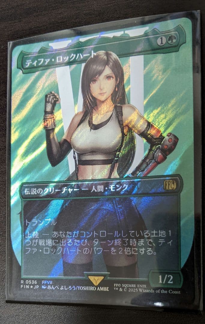 ティファ・ロックハート mtg サージfoil 日本語