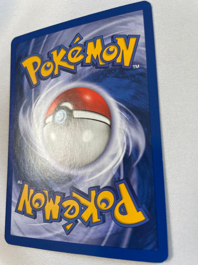 お誕生日　＿のピカチュウ　英語版　旧裏