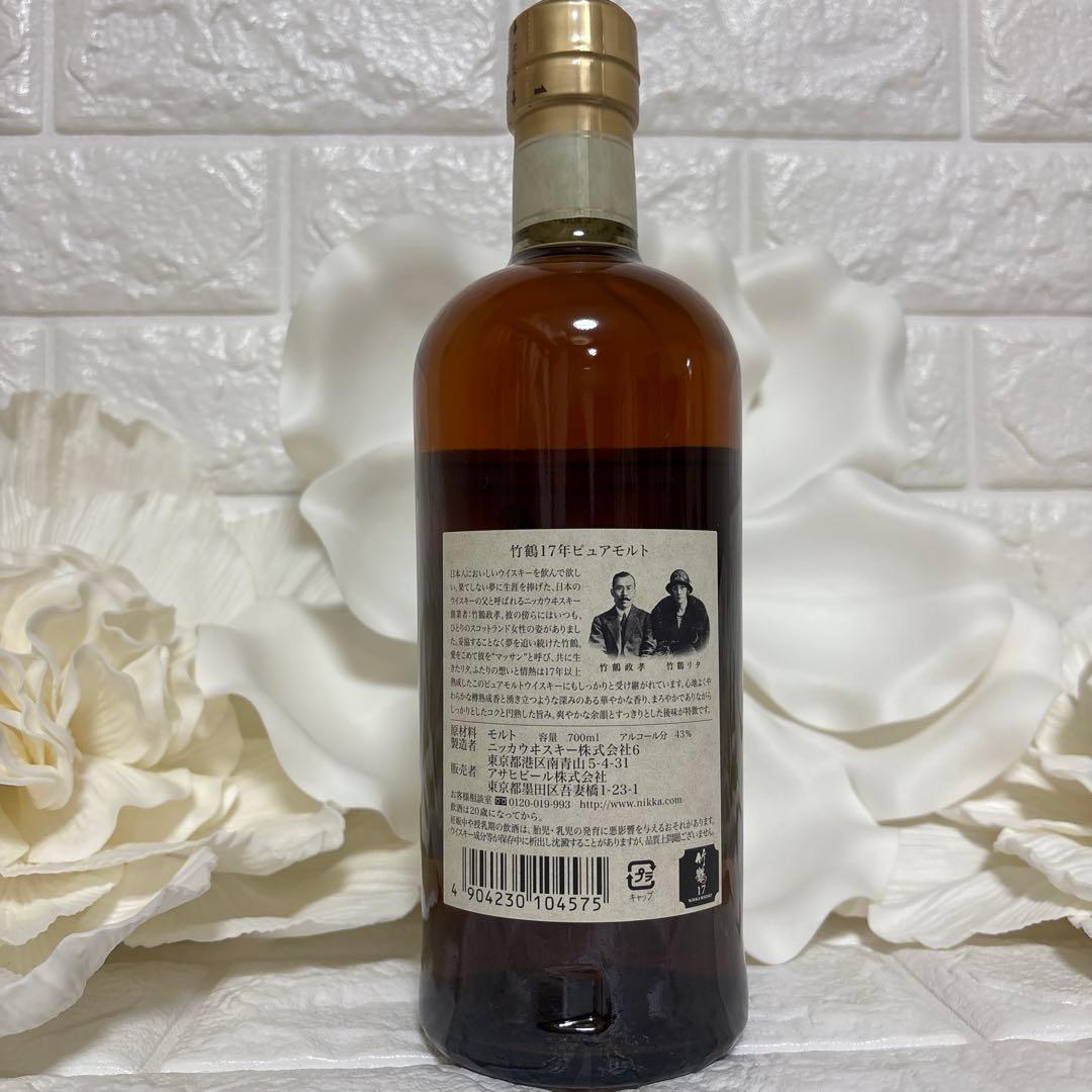 竹鶴 17年 700ml ピュアモルトウイスキー　ジャパニーズウイスキー